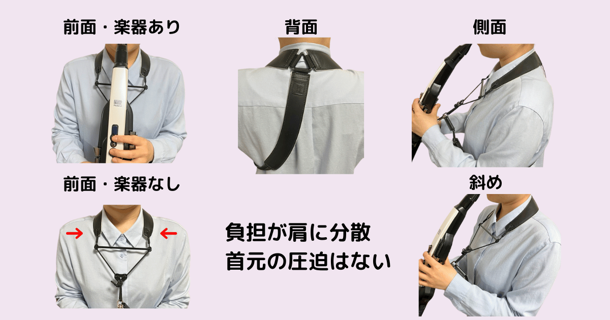 ブレステイキングを装着して快適に練習する様子