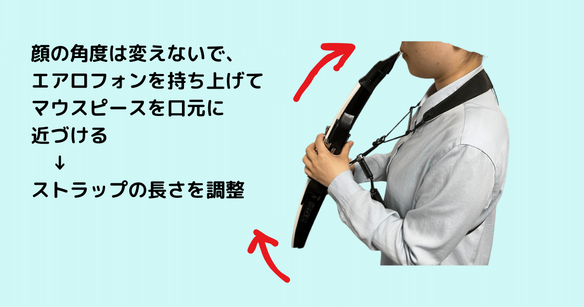 ストラップを正しく調整して構える様子