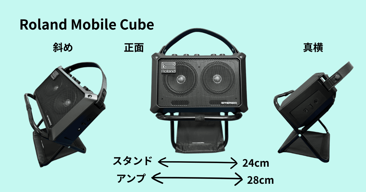 自作スタンドにMobile Cubeを設置した様子