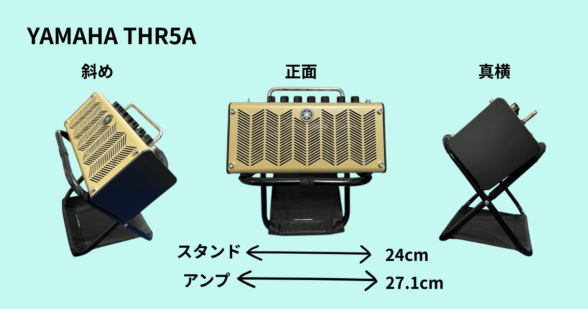 自作スタンドにTHR5Aを設置した様子