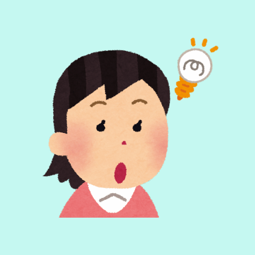 ひらめくしゅうこ